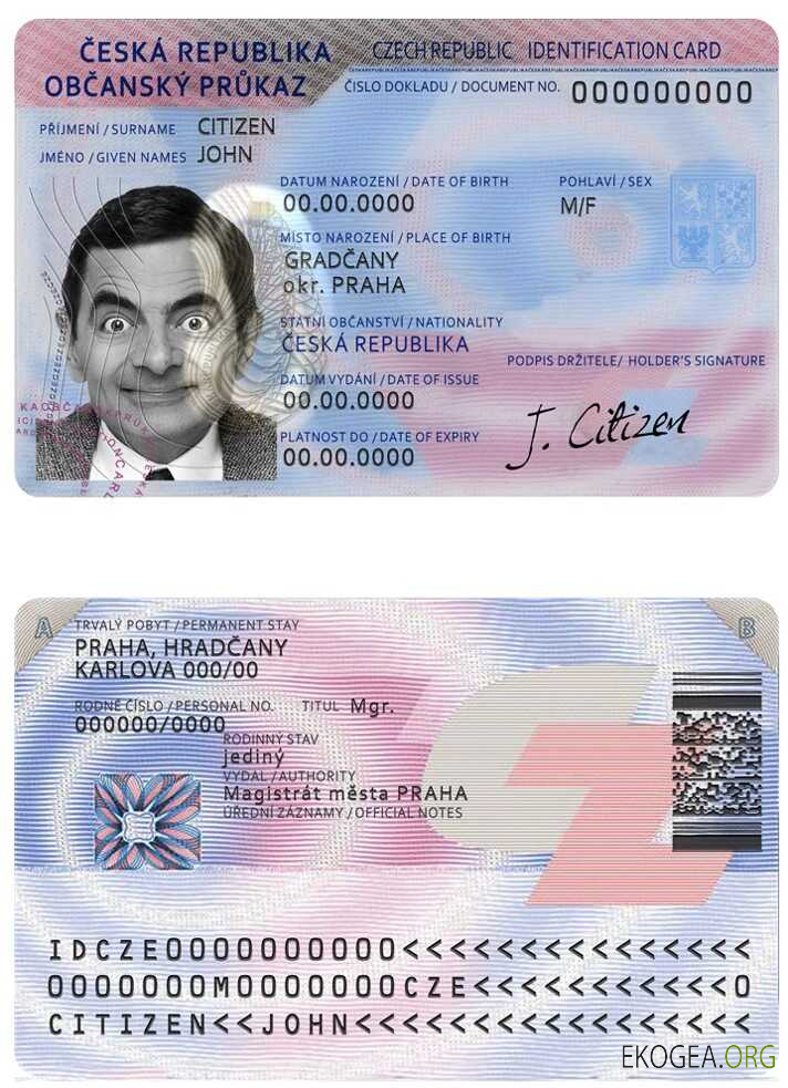 Carte d'identité tchèque (1)